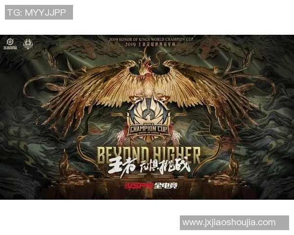 JDG在世界冠军杯中的速度表现分析与战术解读