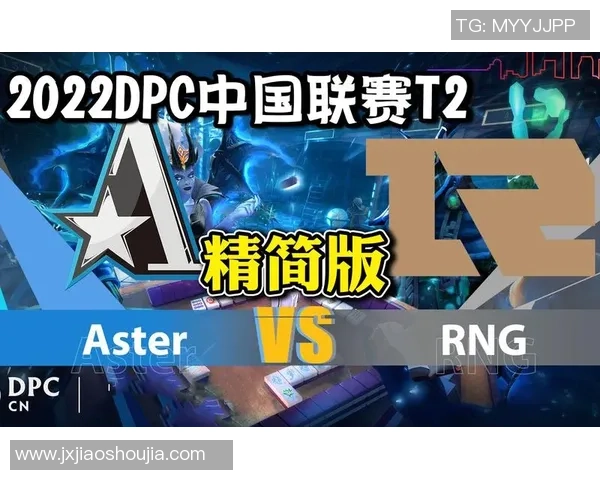 DOTA2最新节奏排行榜揭晓RNG战队稳居榜首引发热议 DOTA2最新节奏排行榜揭晓RNG战队稳居榜首引发热议