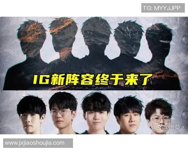 IG战队技术争议引发热议电竞圈的公平性与竞技精神之辩