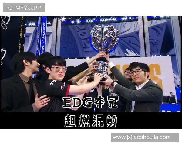 和平精英战场解析:EDG在阵地战中的策略与表现分析 和平精英战场解析:EDG在阵地战中的策略与表现分析