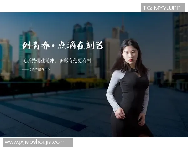 成都篮球队的奋斗与荣耀：一段不平凡的突破历程纪实