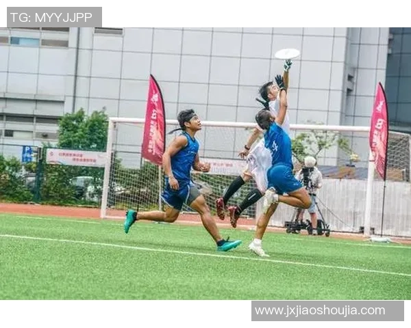 杭州飞盘队比赛节奏分析与表现评估的深度研究 杭州飞盘队比赛节奏分析与表现评估的深度研究