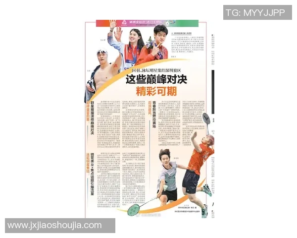 深圳羽毛球队创历史新高状态排名引发关注与期待