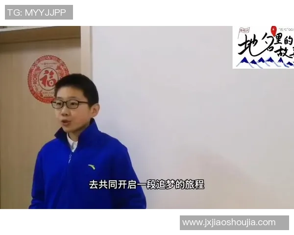 羽毛球场上的追梦旅程：王磊的坚持与成长故事